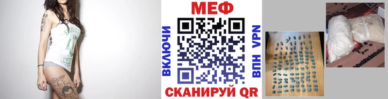 Мефедрон Радужный