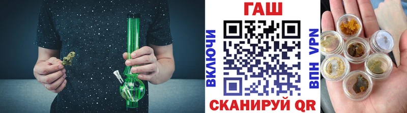 ГАШИШ Изолятор  Радужный 