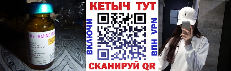 darknet Telegram  Радужный  Кетамин ketamine 