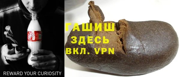 прущие грибы Аркадак