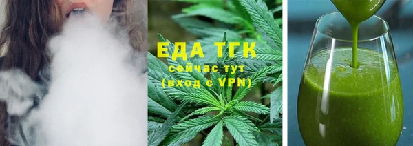 альфа пвп VHQ Арсеньев