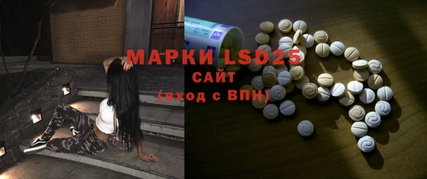 альфа пвп VHQ Арсеньев