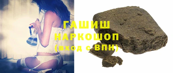 альфа пвп VHQ Арсеньев