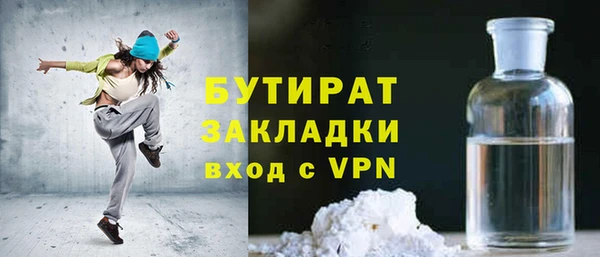 прущие грибы Аркадак