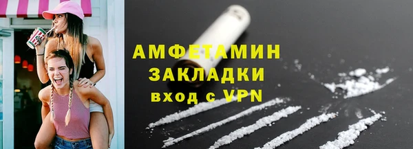 амф Армянск