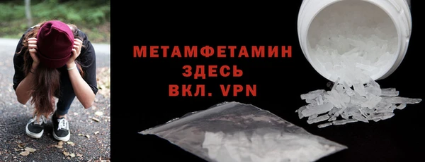 альфа пвп VHQ Арсеньев