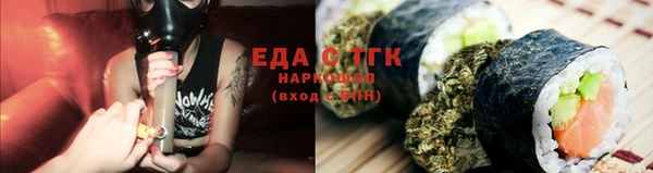 прущие грибы Аркадак