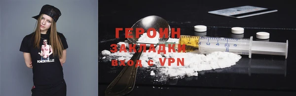 амф Армянск