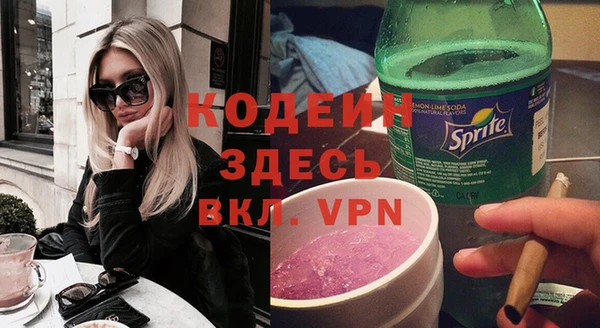 амф Армянск