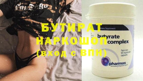 альфа пвп VHQ Арсеньев