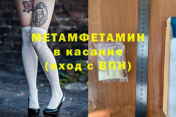 амф Армянск