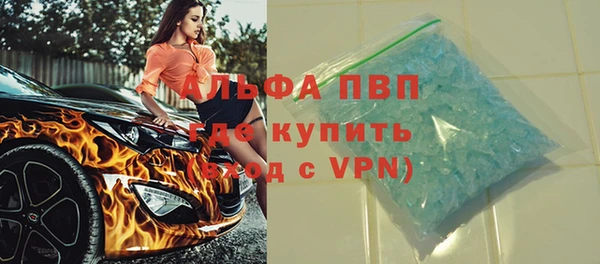 альфа пвп VHQ Арсеньев