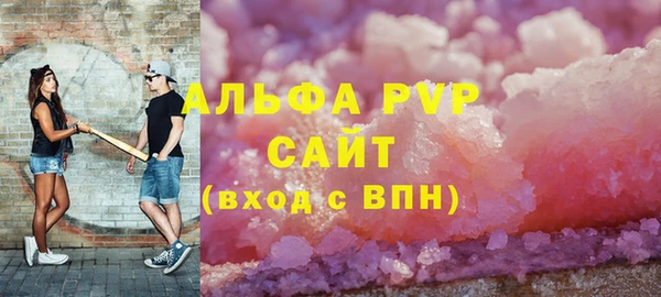 амф Армянск