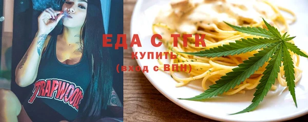 гашишное масло Навашино