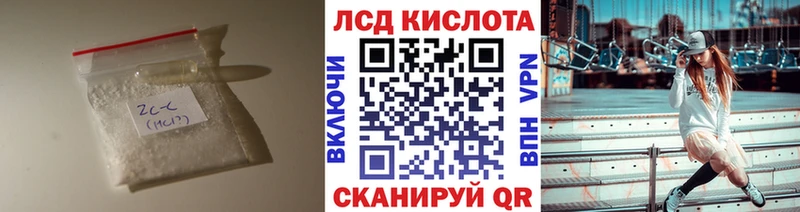 OMG как войти где купить Радужный ЛСД экстази кислота
