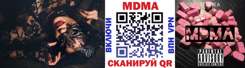 что такое наркотик Радужный MDMA молли