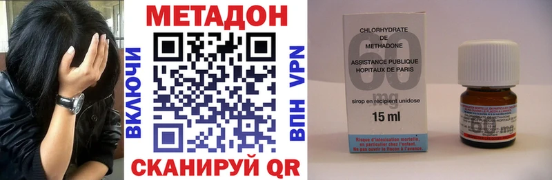 закладка  Радужный  Метадон кристалл 