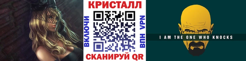 Метамфетамин витя Радужный