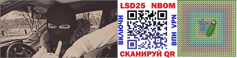 Марки NBOMe 1,5мг  Радужный 