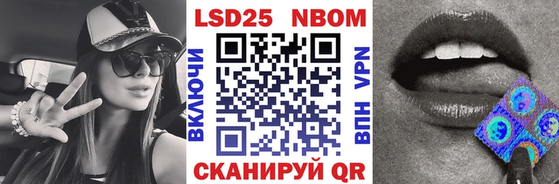 Марки N-bome 1500мкг Радужный
