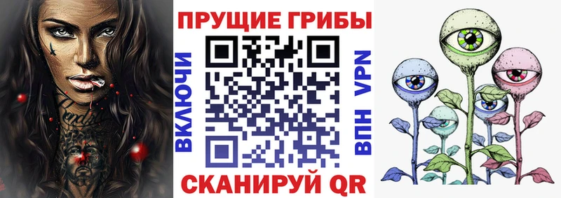 Псилоцибиновые грибы мухоморы  Радужный 